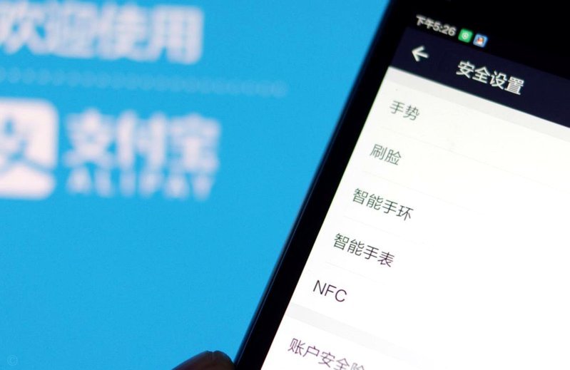 花呗的底层逻辑：消费数据如何构建你的信用资产？