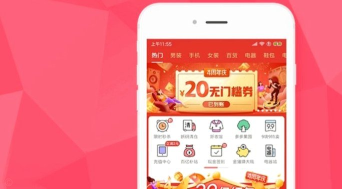 揭秘电商新模式背后的博弈与风险