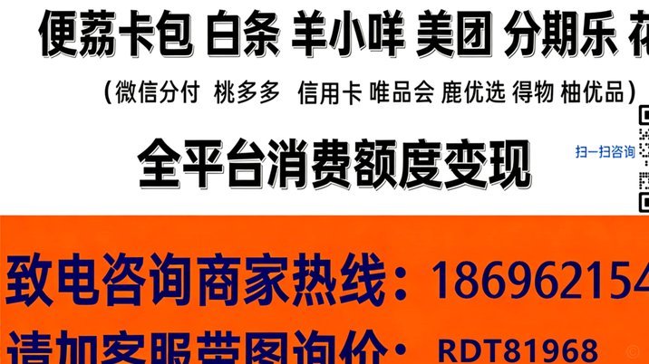 如何让闲置资金变现？