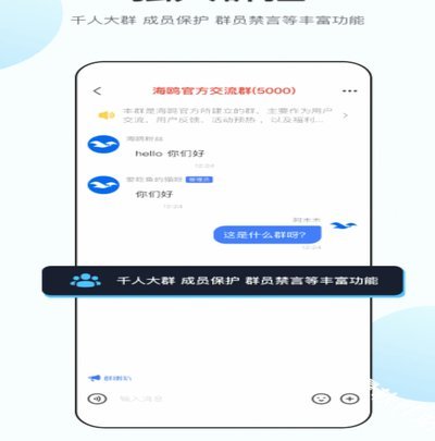 海鸥花呗平台 怎么样可靠吗