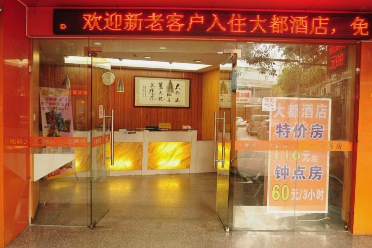 携程订酒店怎么用拿去花付款