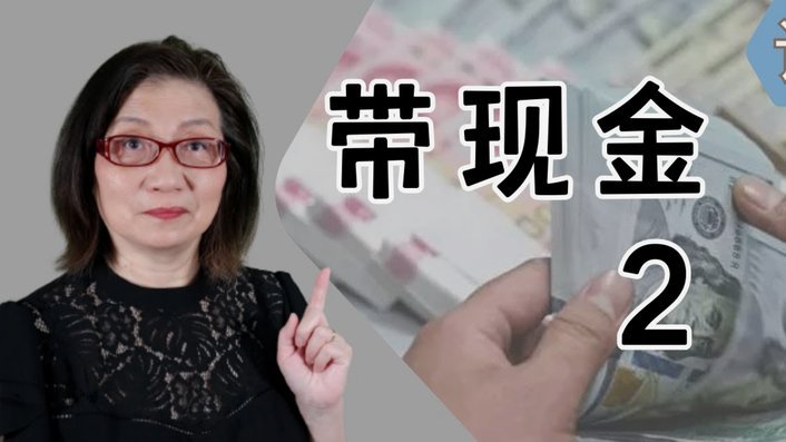 花呗套现安全吗？这些风险你必须知道