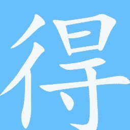 得物佳物分期款项如何高效提现自查全攻略