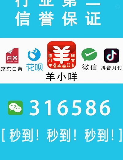 享花卡是什么平台
