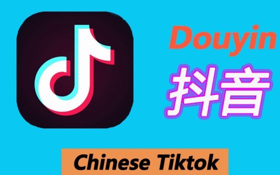 抖音月付怎么套现秒到
