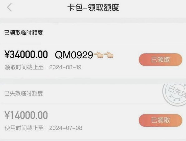 羊小咩便荔卡提现攻略