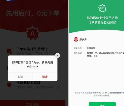 拼多多0元下单能套现？看清平台风控与真实规则