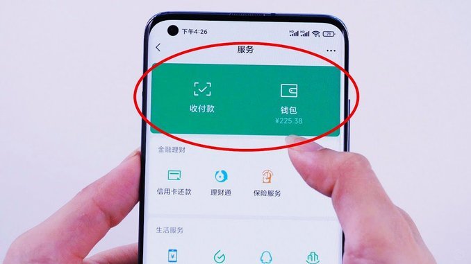 分期乐的钱能提到银行卡吗
