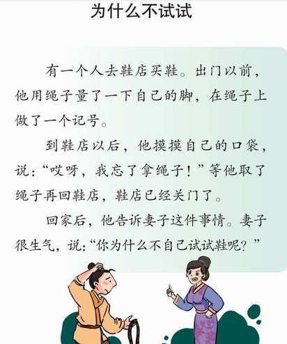 分付额度为什么不涨