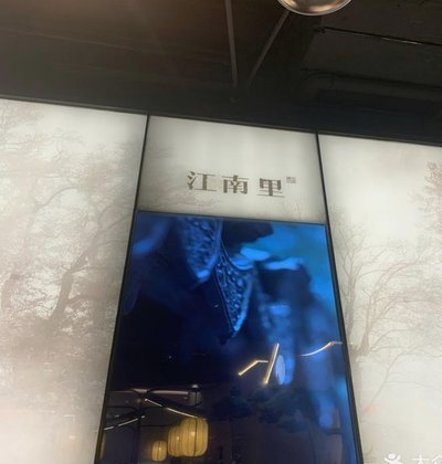 大众点评能否接入白条支付？