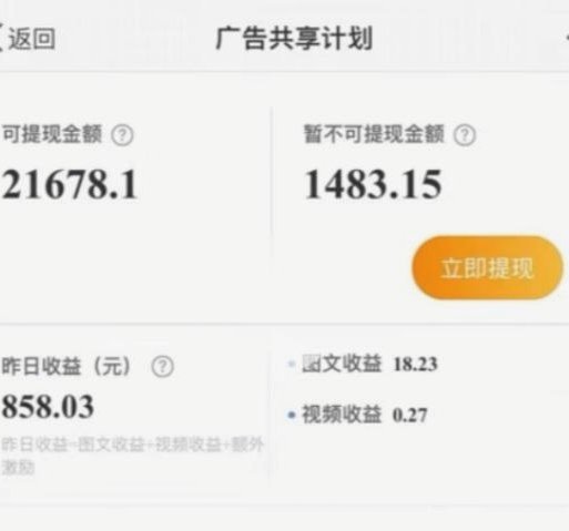 得物余额提现不出来 怎么解决