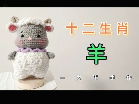 如何正确获取并合理使用羊小咩临时额度