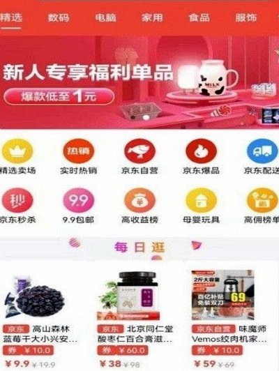 鹿优选10200额度可以取现吗