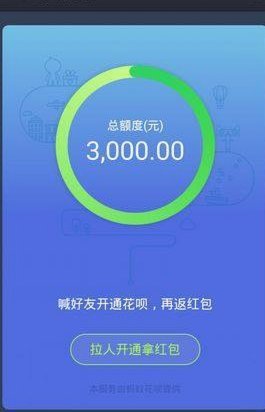花呗套现不仅有手续费，还隐藏着资金冻结与法律风险
