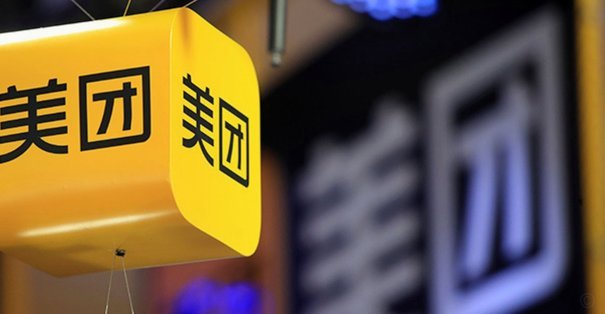 美团月付取现后还能继续正常使用吗